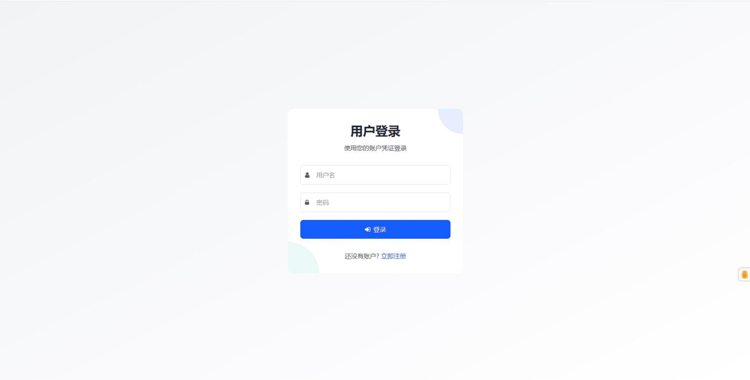 最新短网址系统+搭建教程插图1