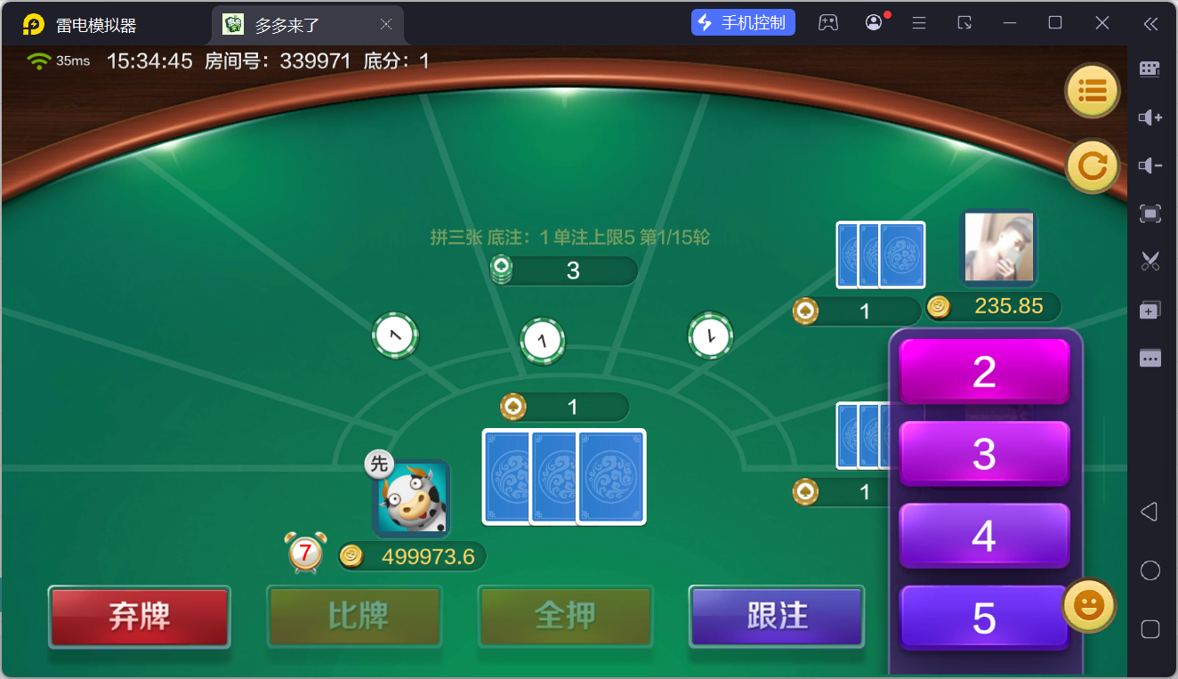 多多来了精品棋牌组件/后台控制/机器人陪玩/完整双端插图5