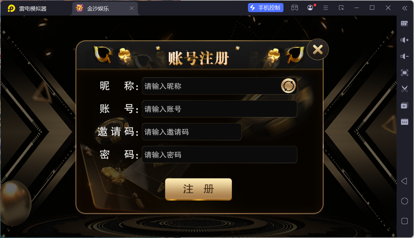富贵5三国注册版镜像端/机器人陪玩/后台控制+搭建教程插图79