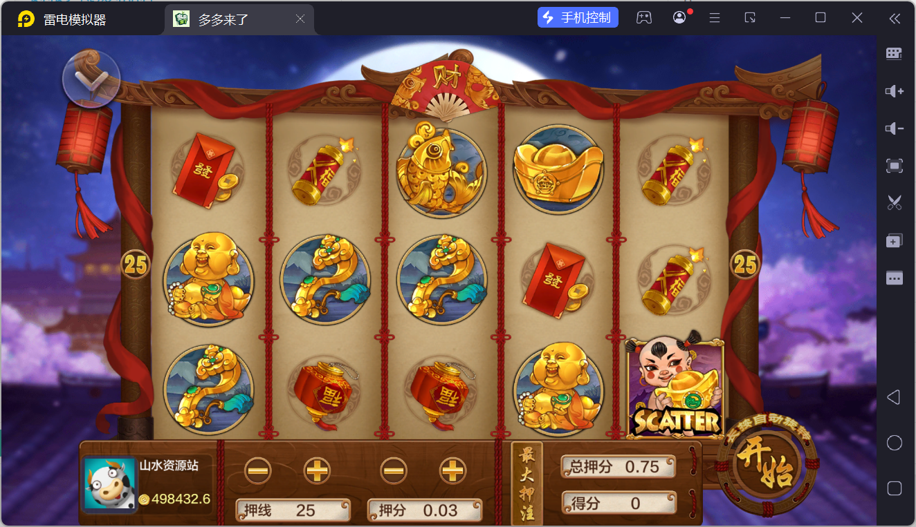 多多来了精品棋牌组件/后台控制/机器人陪玩/完整双端插图25