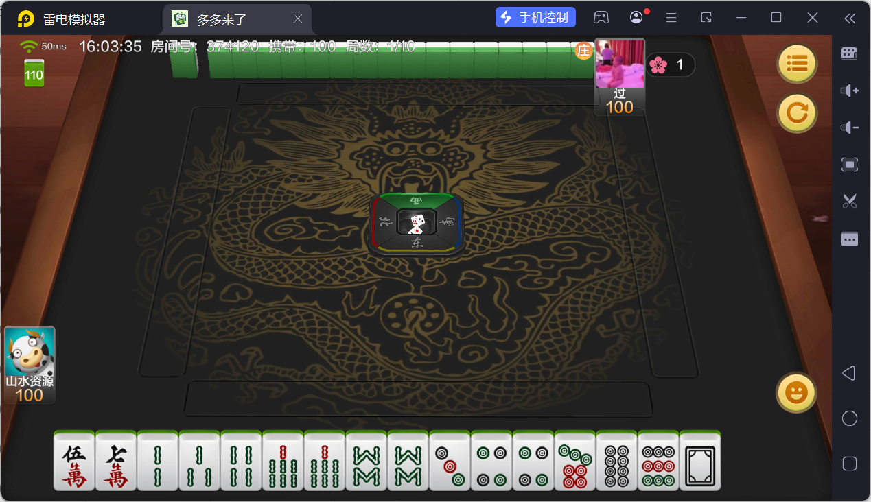 多多来了精品棋牌组件/后台控制/机器人陪玩/完整双端插图31