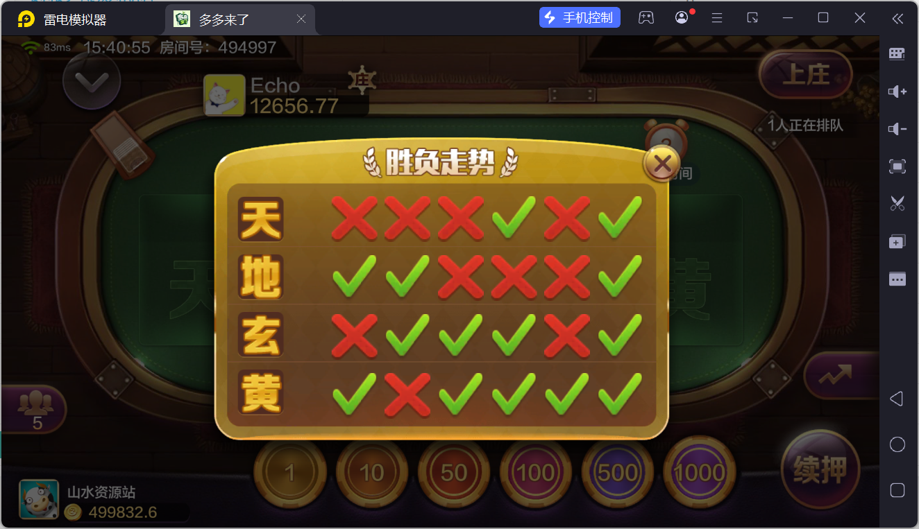 多多来了精品棋牌组件/后台控制/机器人陪玩/完整双端插图15
