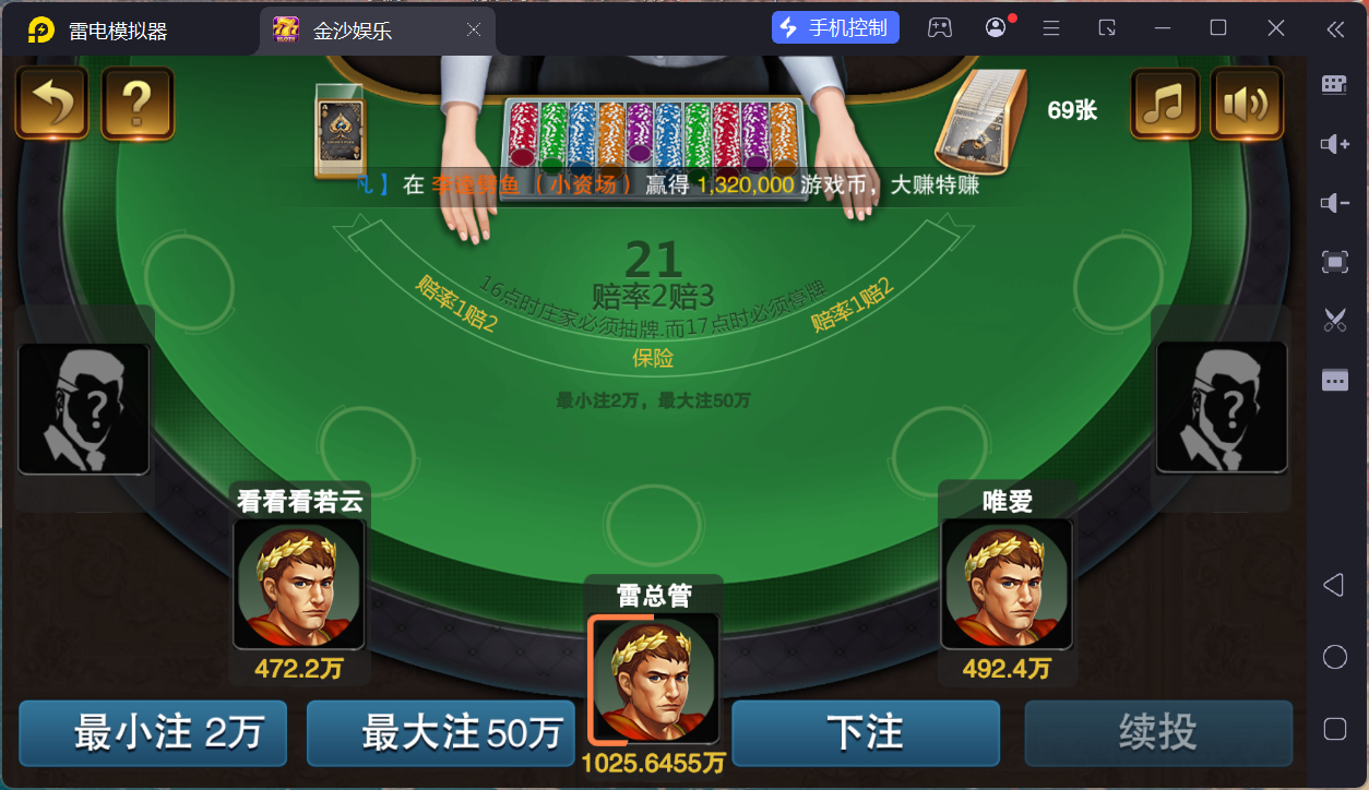 富贵5三国注册版镜像端/机器人陪玩/后台控制+搭建教程插图45