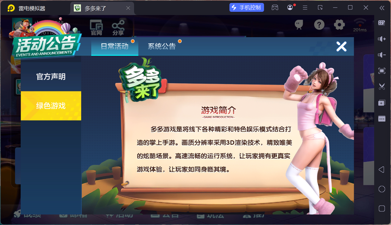 多多来了精品棋牌组件/后台控制/机器人陪玩/完整双端插图50