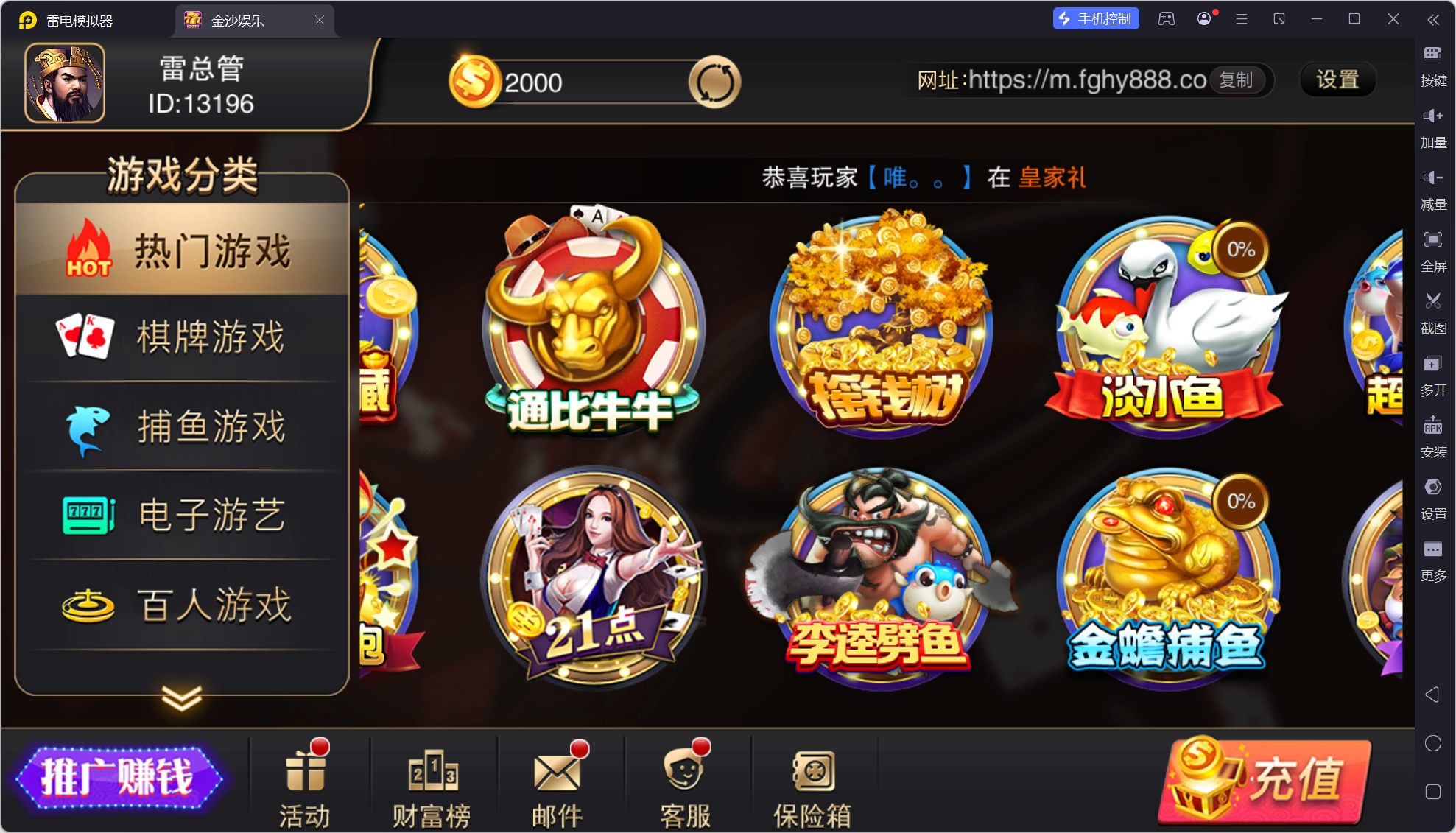 富贵5三国注册版镜像端/机器人陪玩/后台控制+搭建教程插图85