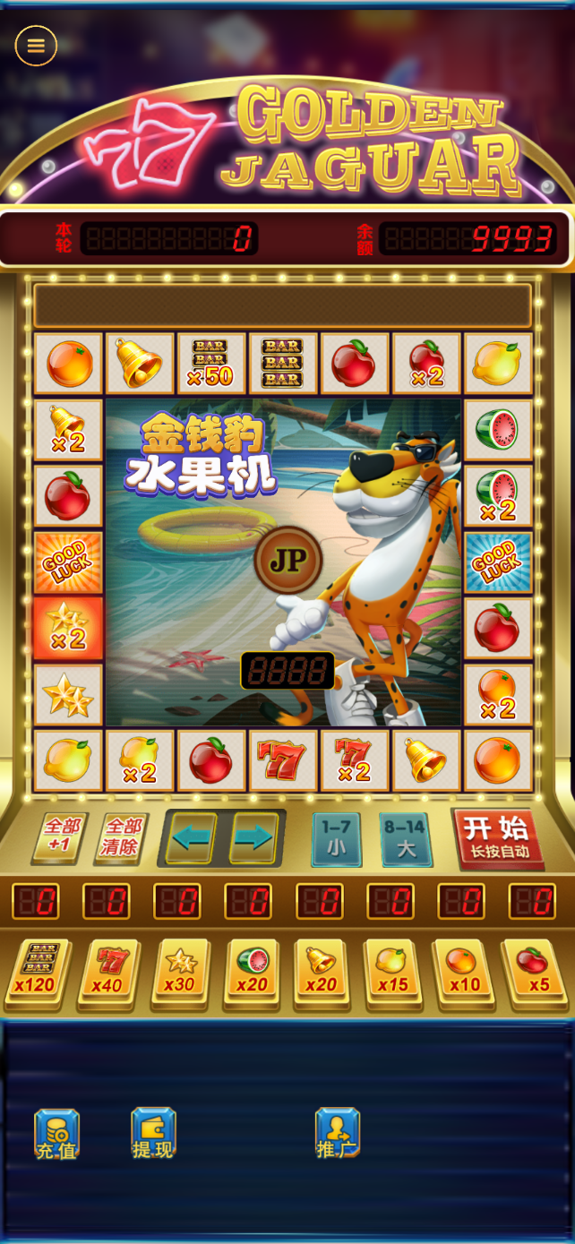h5多语言水果机金钱豹/后台控制/可打包APP+搭建教程插图