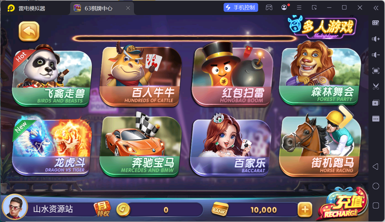 正版63棋牌组件/后台控制/H5安卓苹果三端+搭建教程插图71