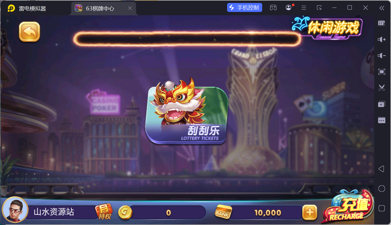 正版63棋牌组件/后台控制/H5安卓苹果三端+搭建教程插图76