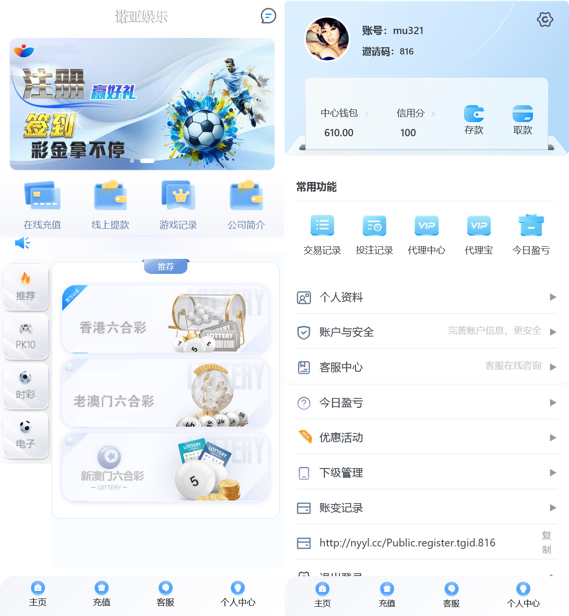 大富永利二开诺亚/利息宝+搭建教程-山水资源站