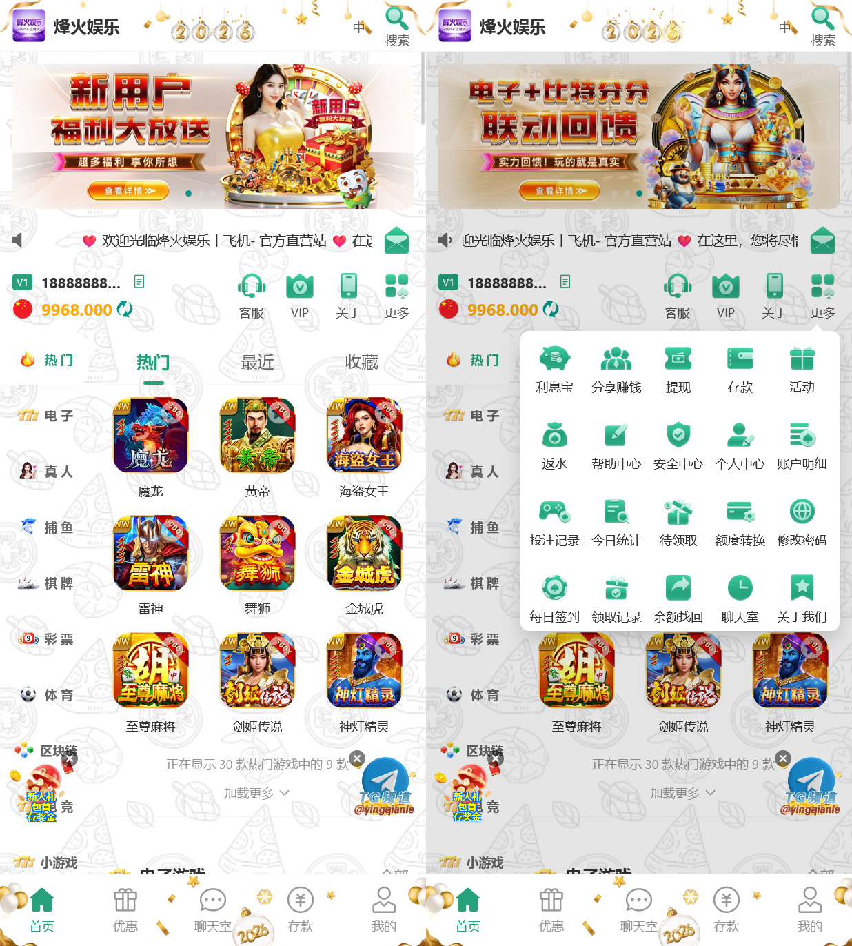 多语言综合盘烽火娱乐全套源代码-山水资源站