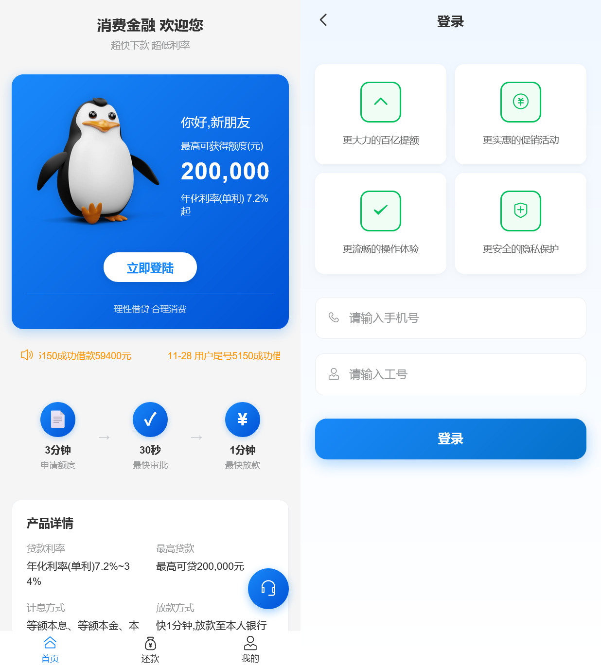 导入贷款+搭建教程-山水资源站