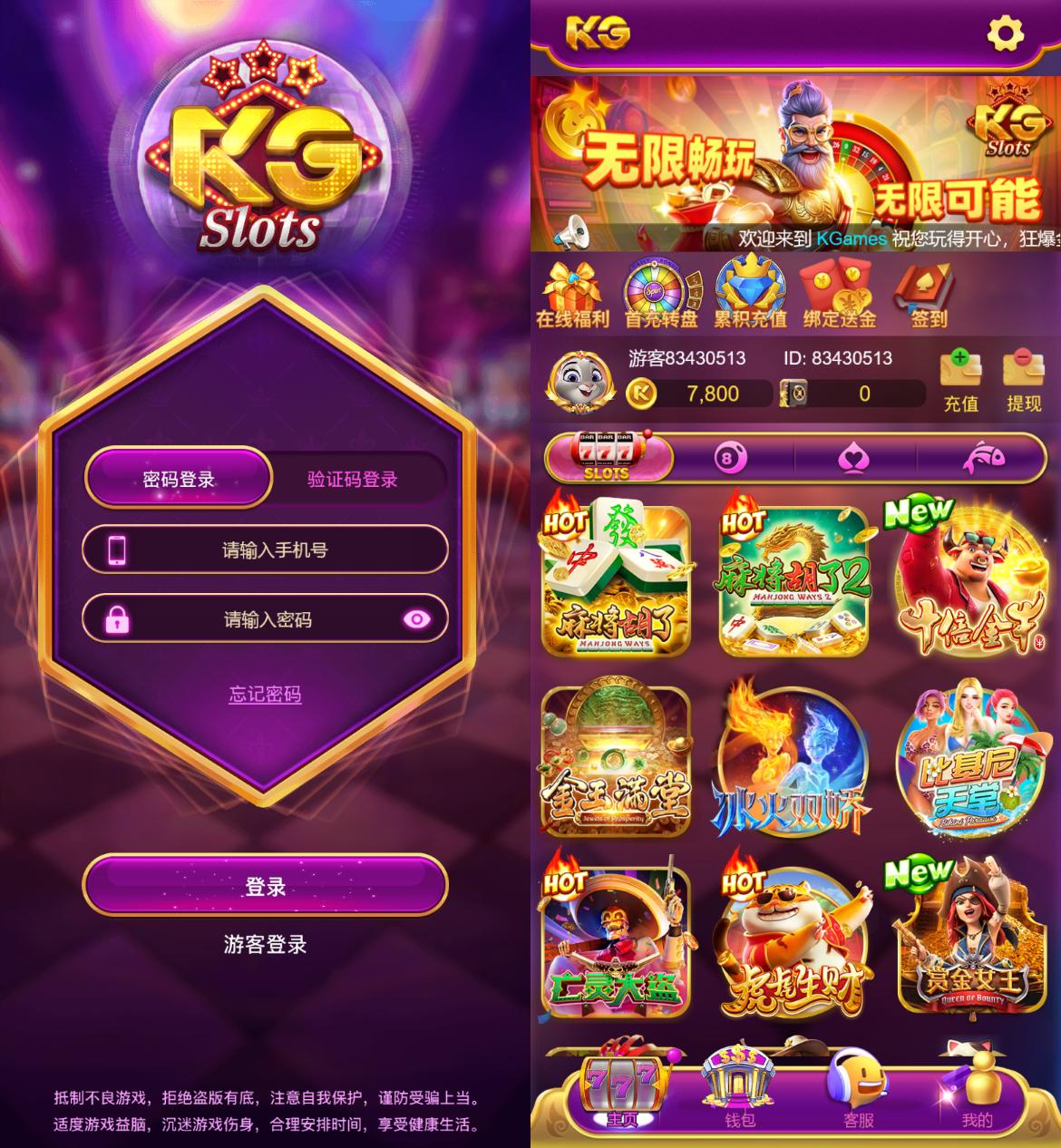 本地PG紫色UI/安卓苹果h5三端/控制系统+视频教程-山水资源站