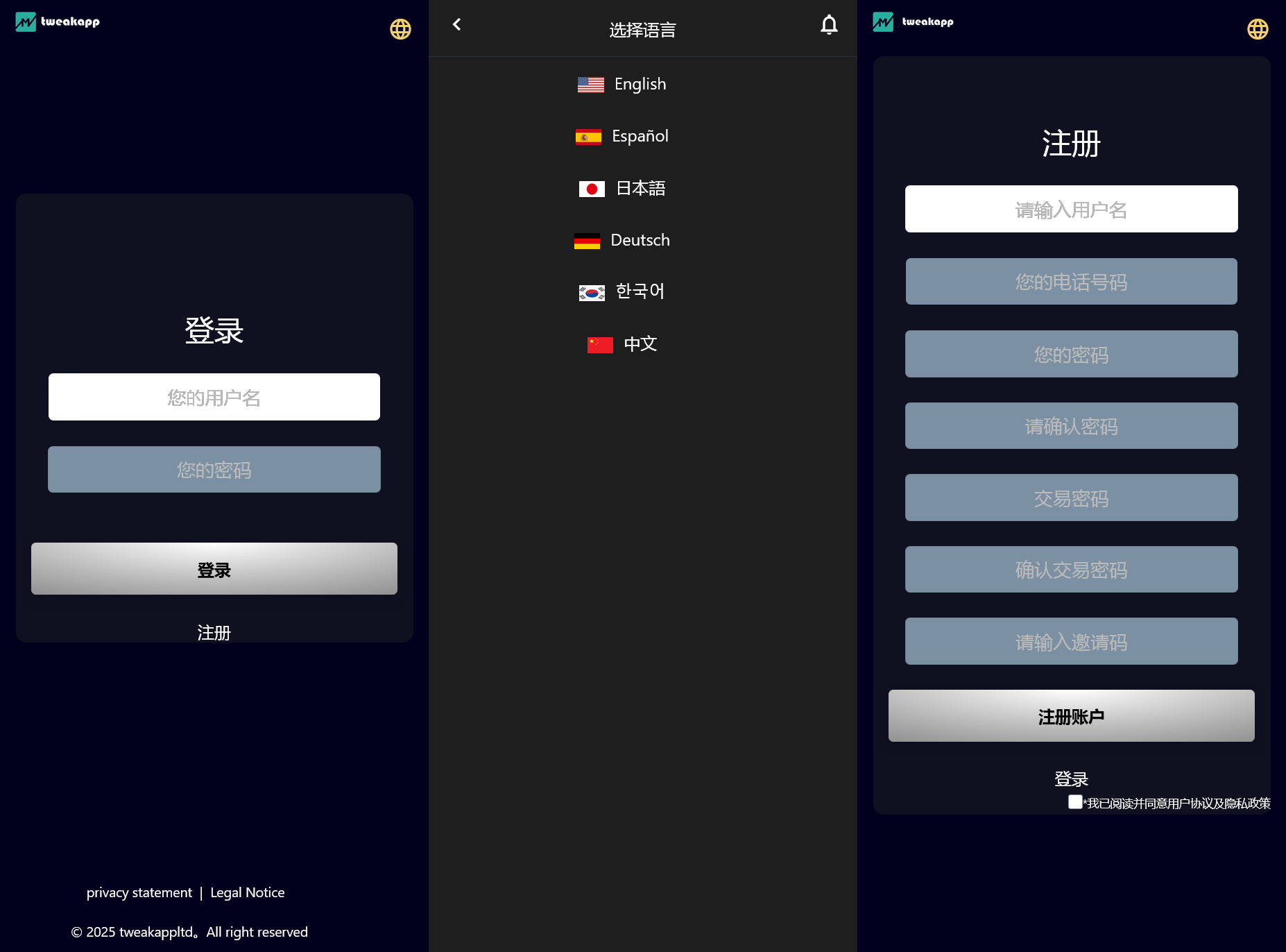 多语言抢单刷单源码插图