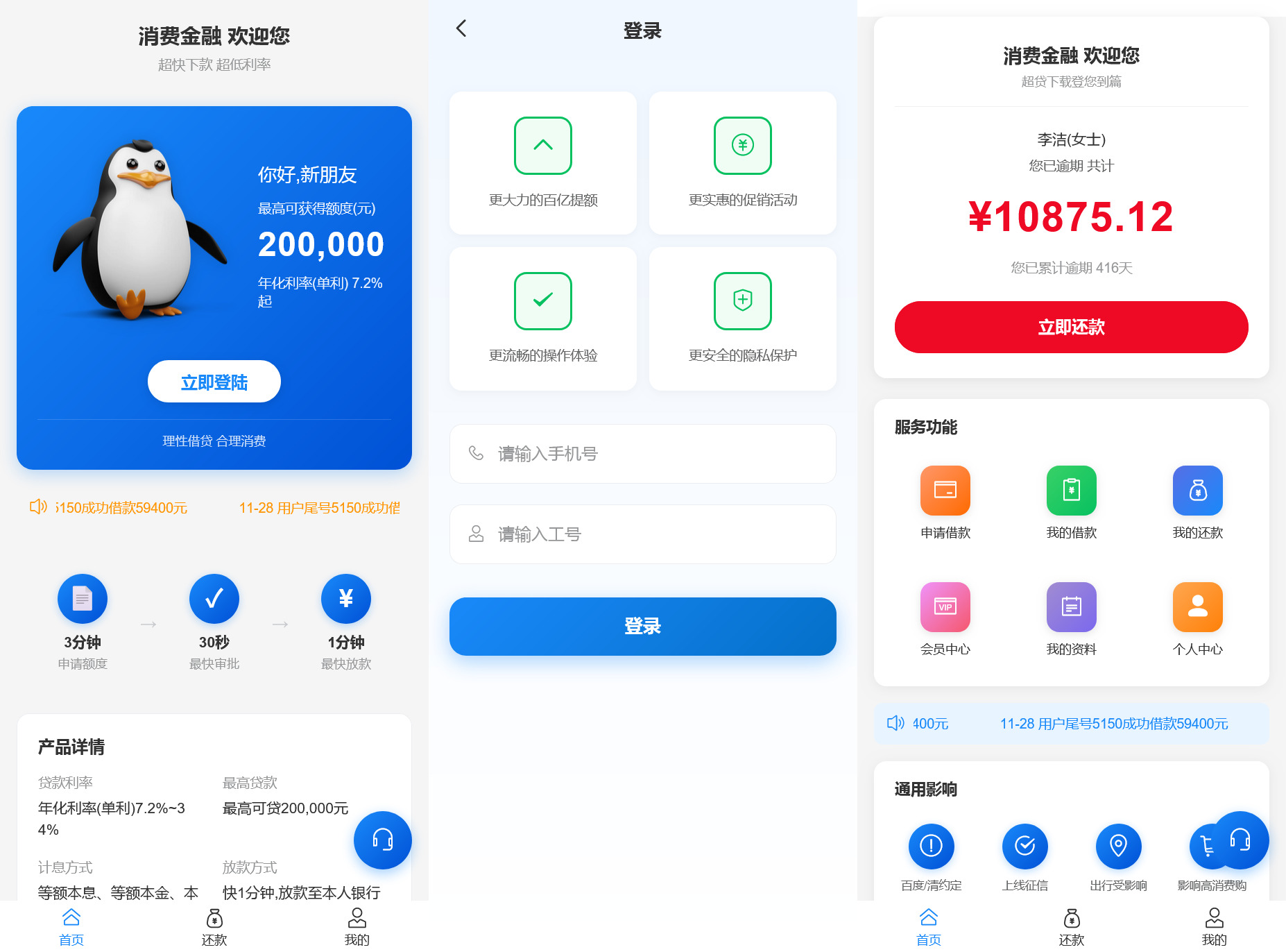 导入贷款+搭建教程插图