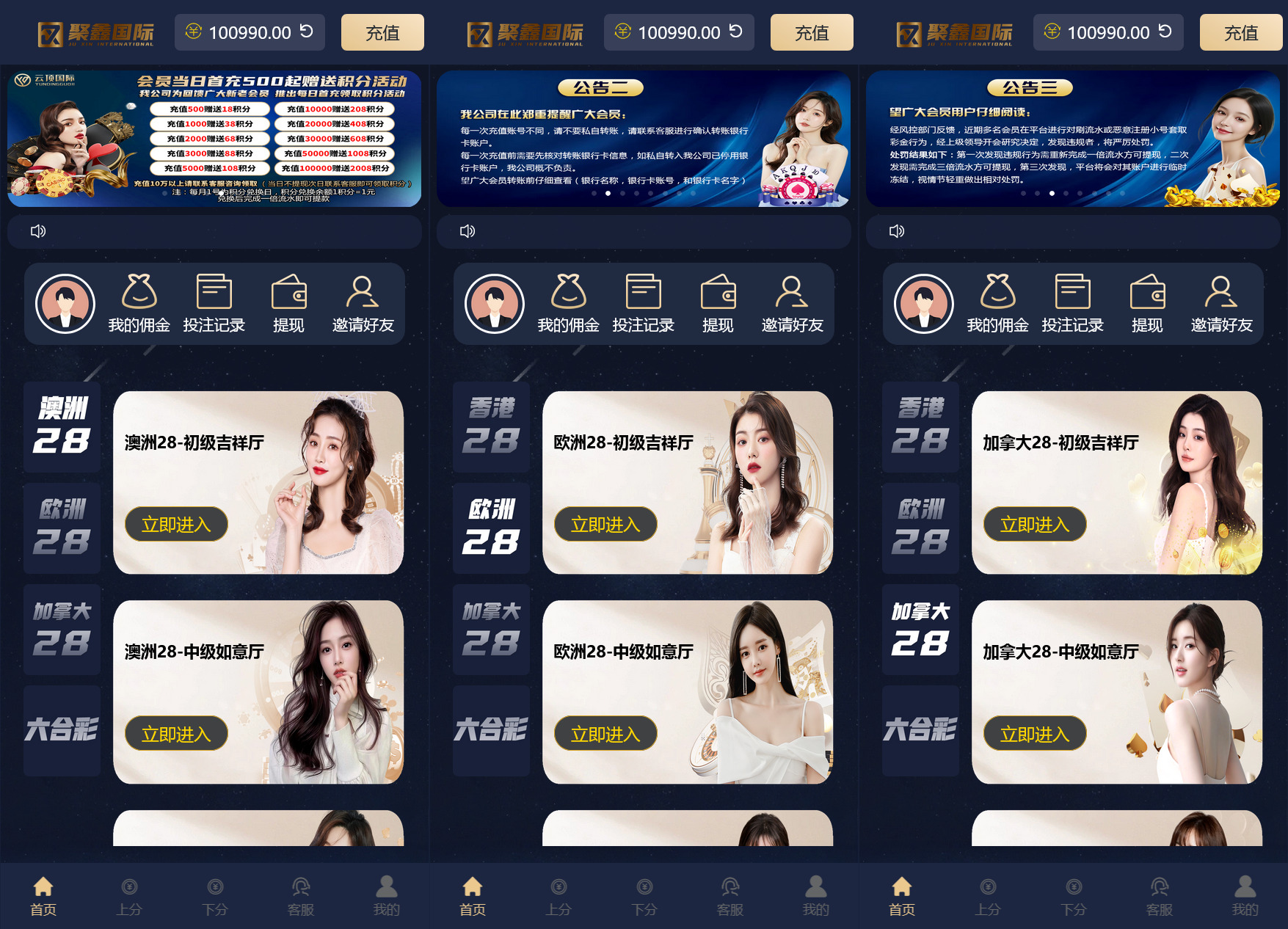 【加拿大28源码】时时彩游戏系统+28竞猜源码+后台系统预设开奖+搭建教程插图