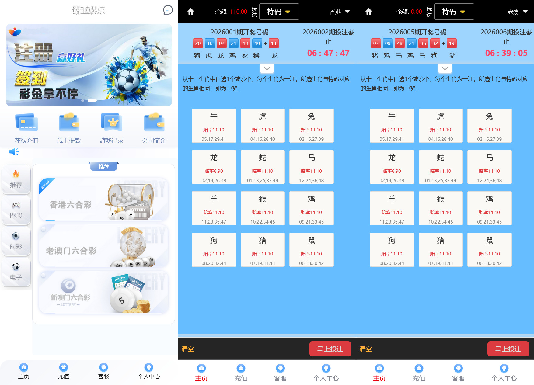 大富永利二开诺亚/利息宝+搭建教程插图