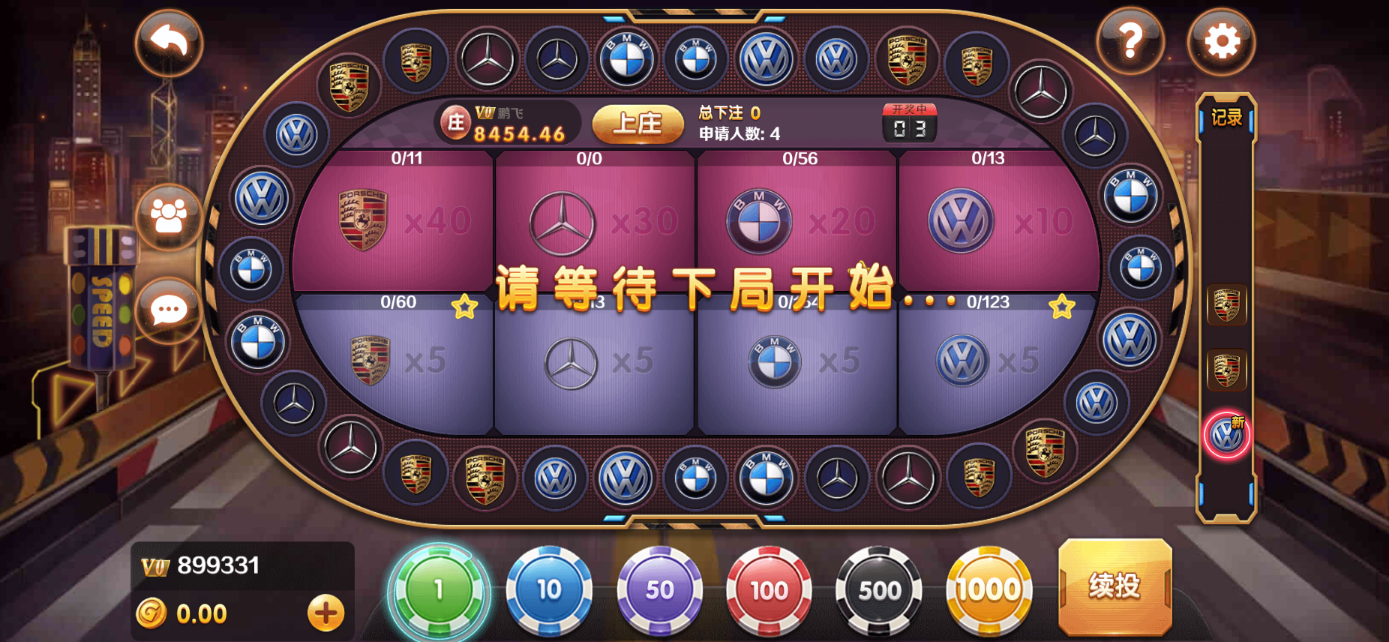 星际娱乐全套源代码+搭建教程插图
