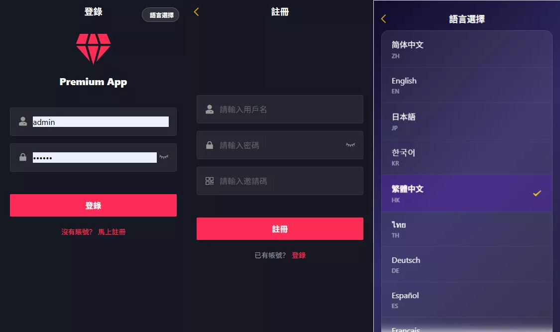 【海外多语言空降约炮任务系统】系统彩+带预设控制/源代码插图