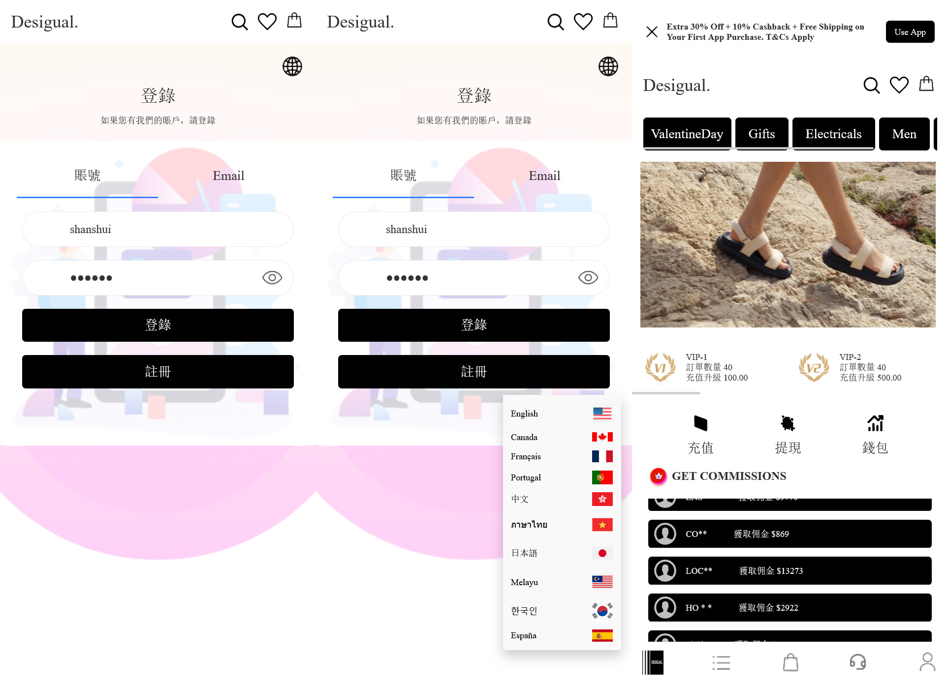 【多语言TIKTOK抢单刷单系统】卡单+后端php+前端uniapp插图