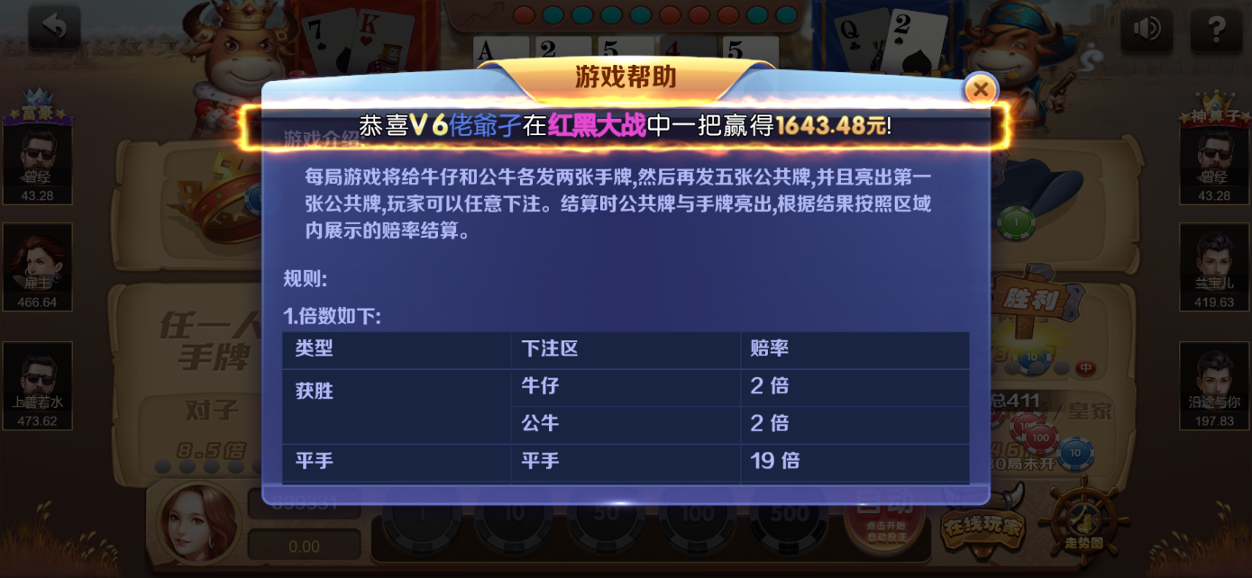 星际娱乐全套源代码+搭建教程插图9
