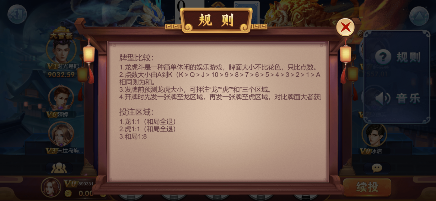 星际娱乐全套源代码+搭建教程插图11