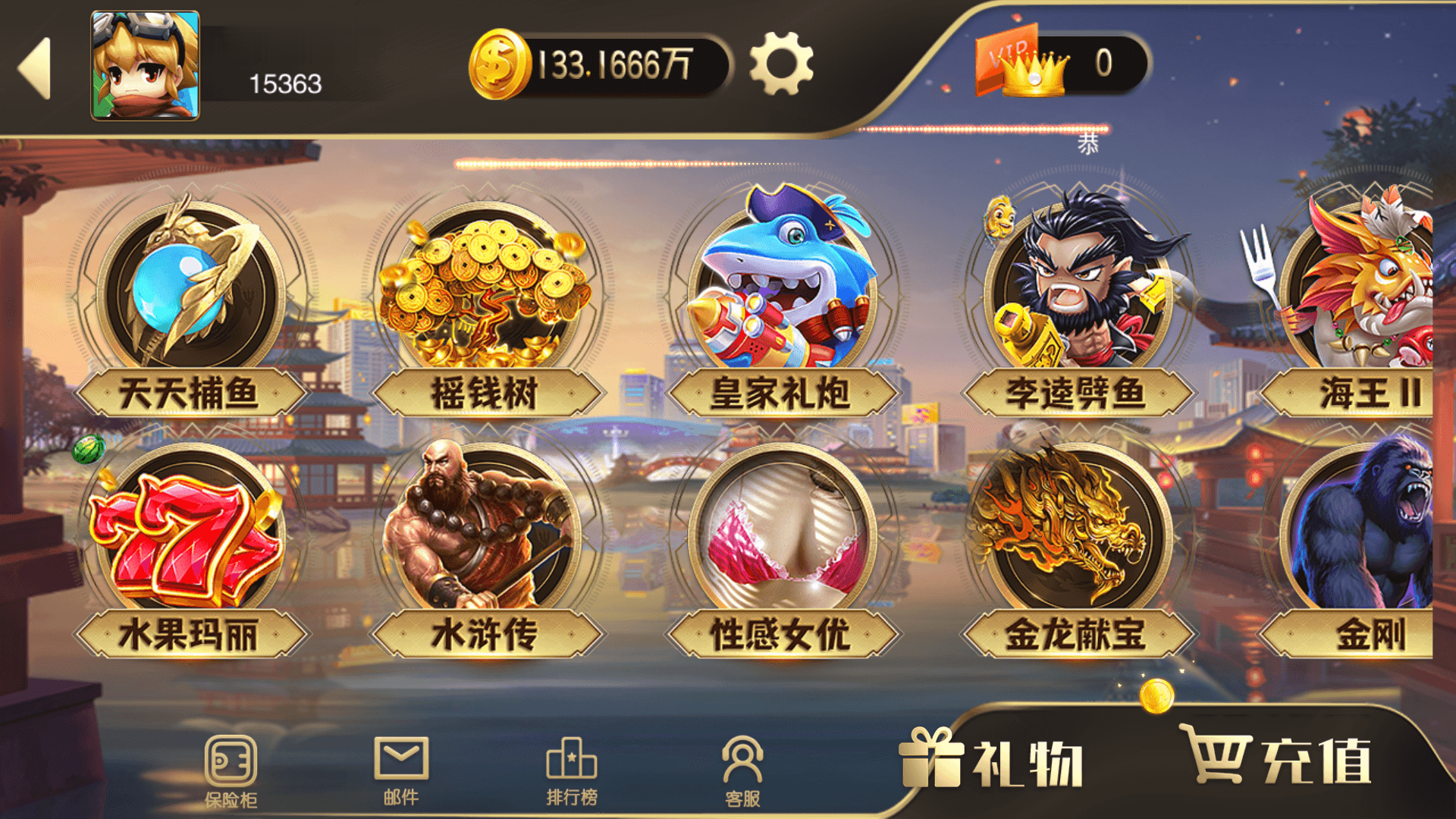 富贵5系列王者版/独立银商端/安卓苹果双端/后台控制+搭建教程-山水资源站