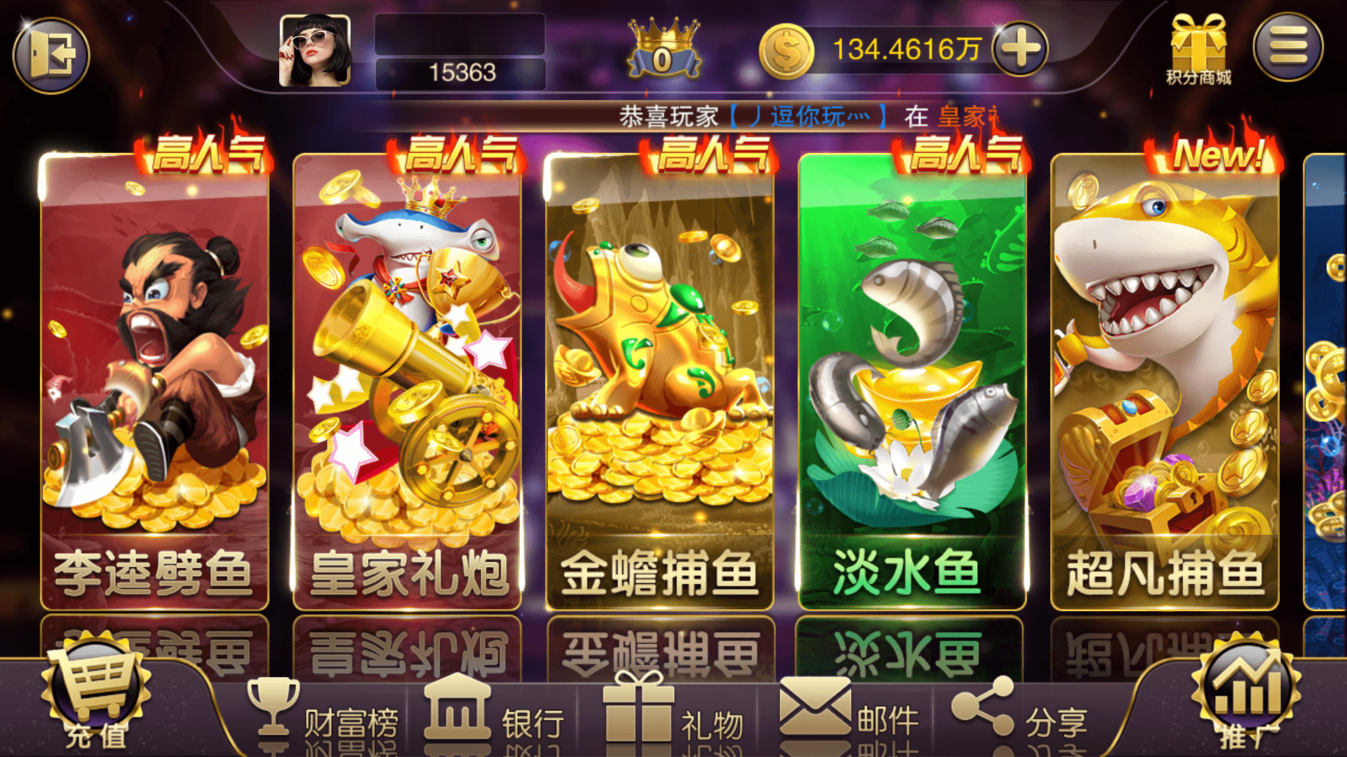 富贵5系列封神榜/独立银商端/安卓苹果双端/后台控制+搭建教程-山水资源站