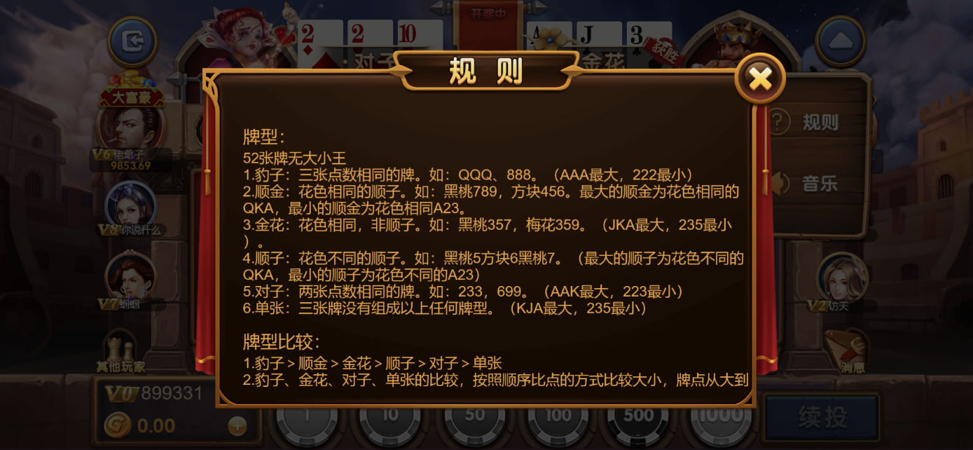 星际娱乐全套源代码+搭建教程插图21