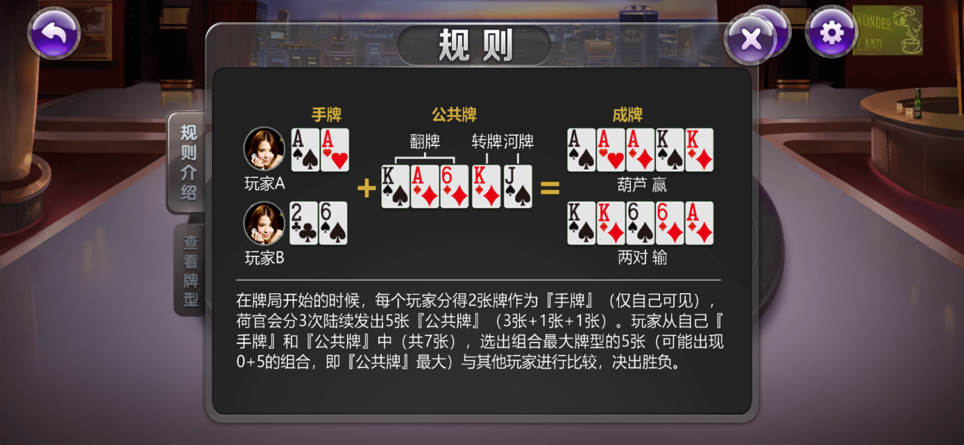 星际娱乐全套源代码+搭建教程插图30
