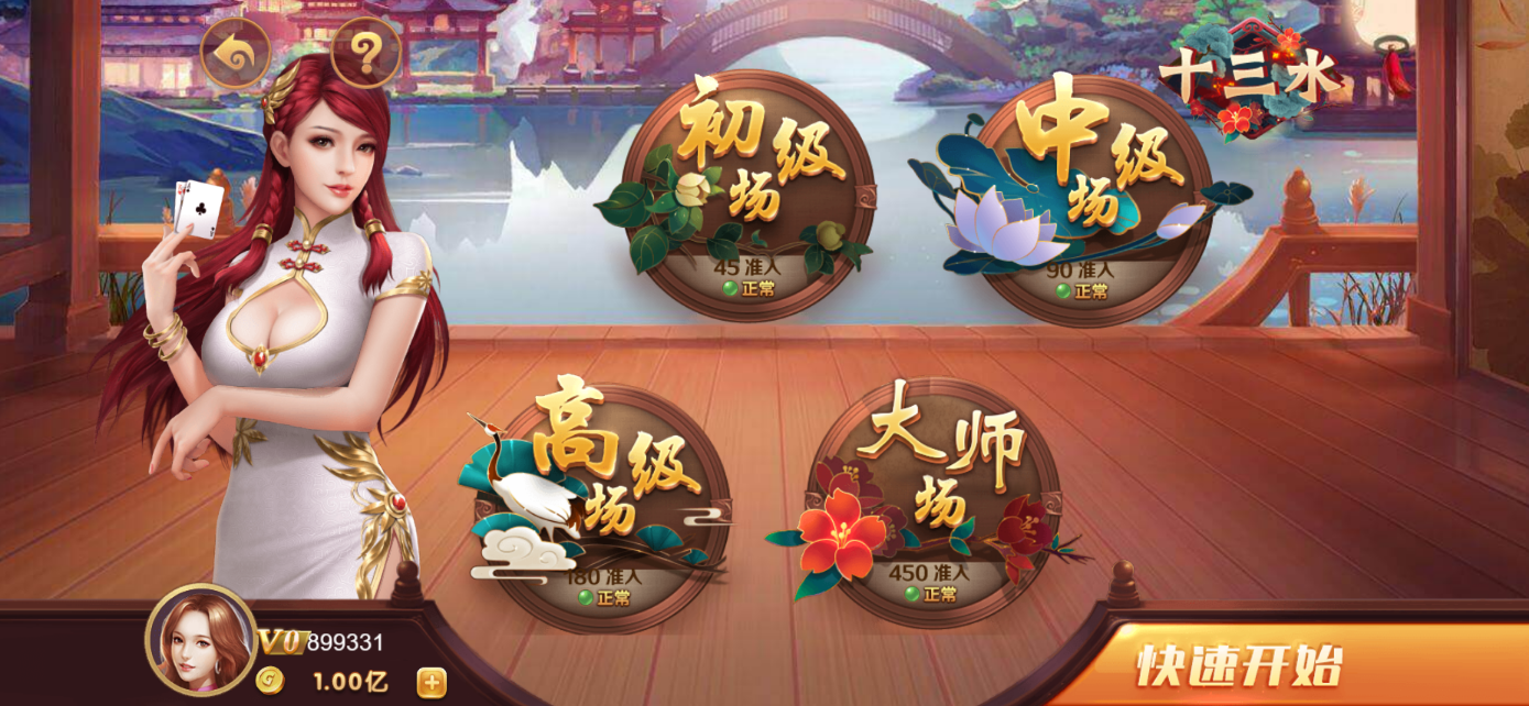 星际娱乐全套源代码+搭建教程插图31