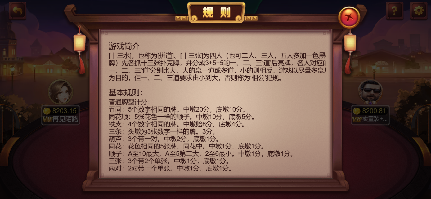 星际娱乐全套源代码+搭建教程插图33