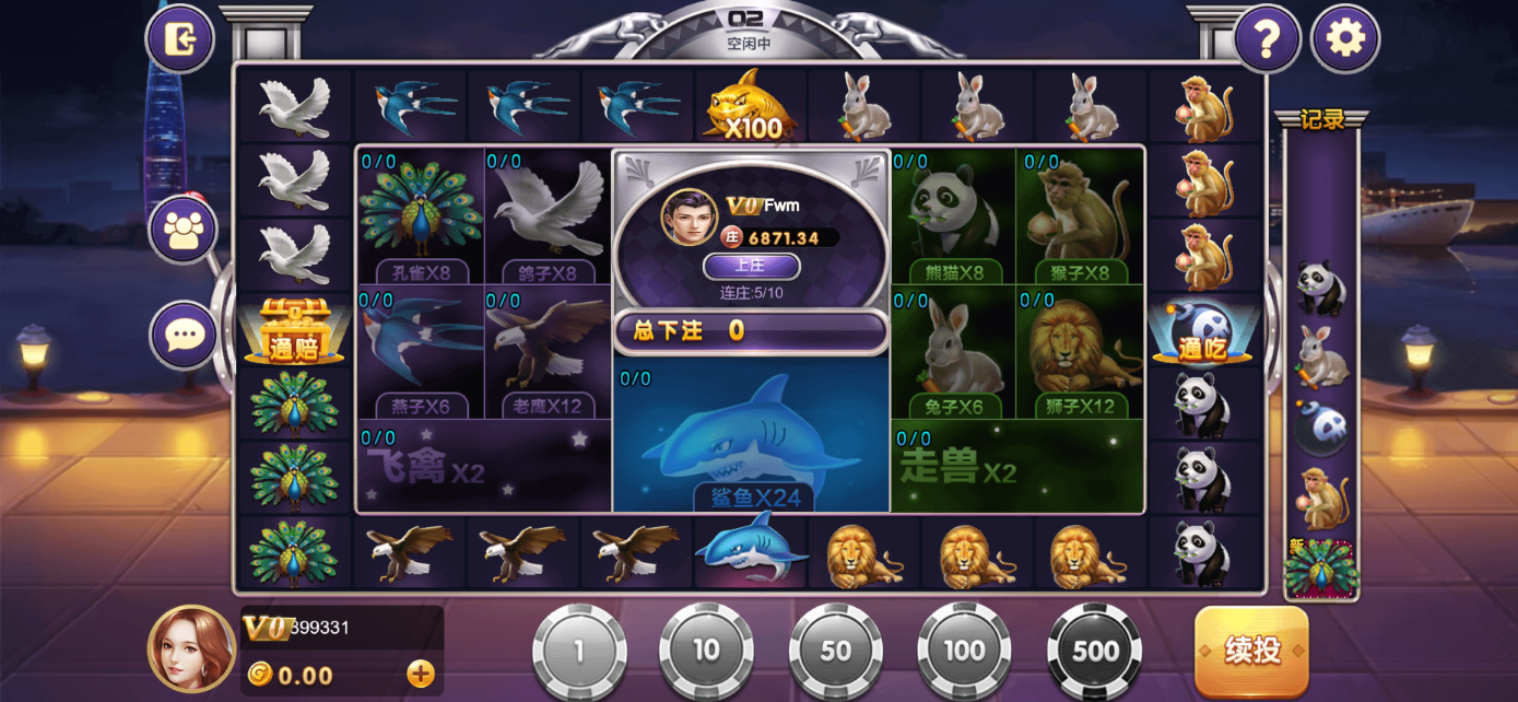 星际娱乐全套源代码+搭建教程插图4