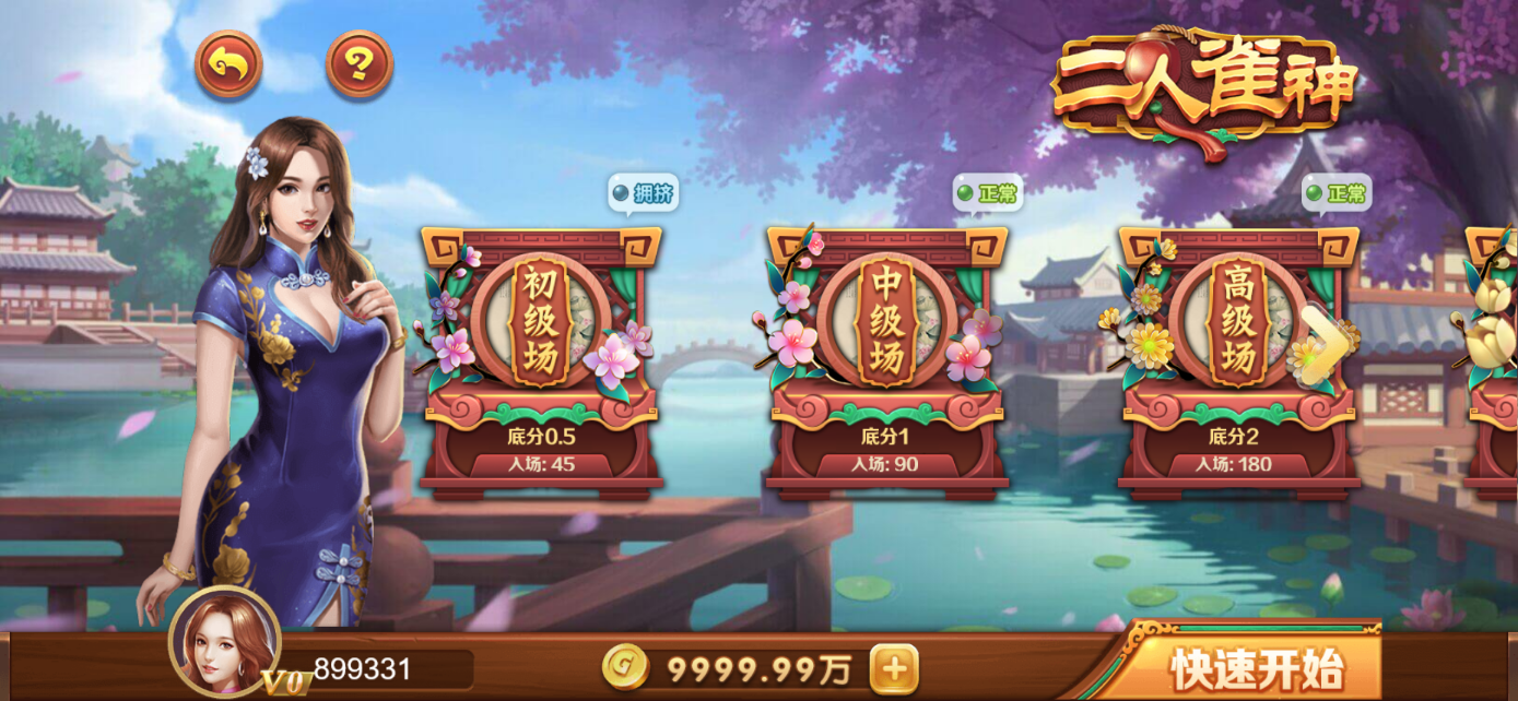 星际娱乐全套源代码+搭建教程插图49