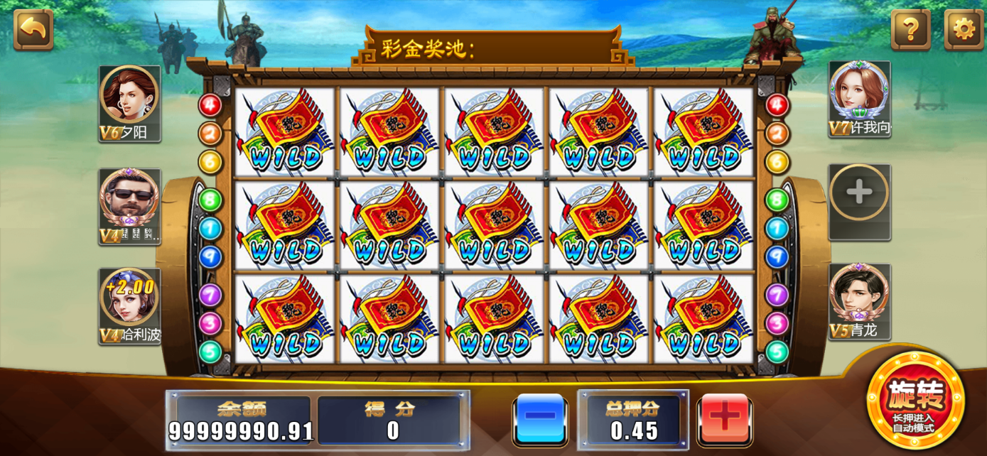 星际娱乐全套源代码+搭建教程插图57