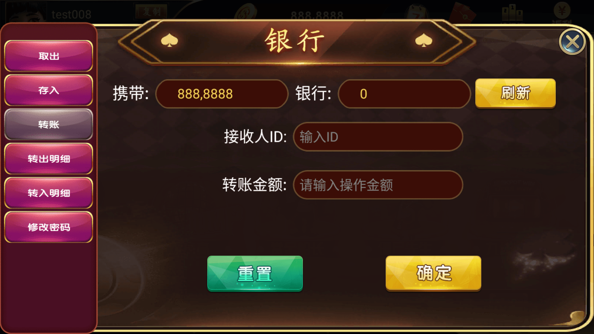 网狐系列大唐朝组件/安卓苹果PC三端/机器人陪玩/独立控制端+搭建教程插图7