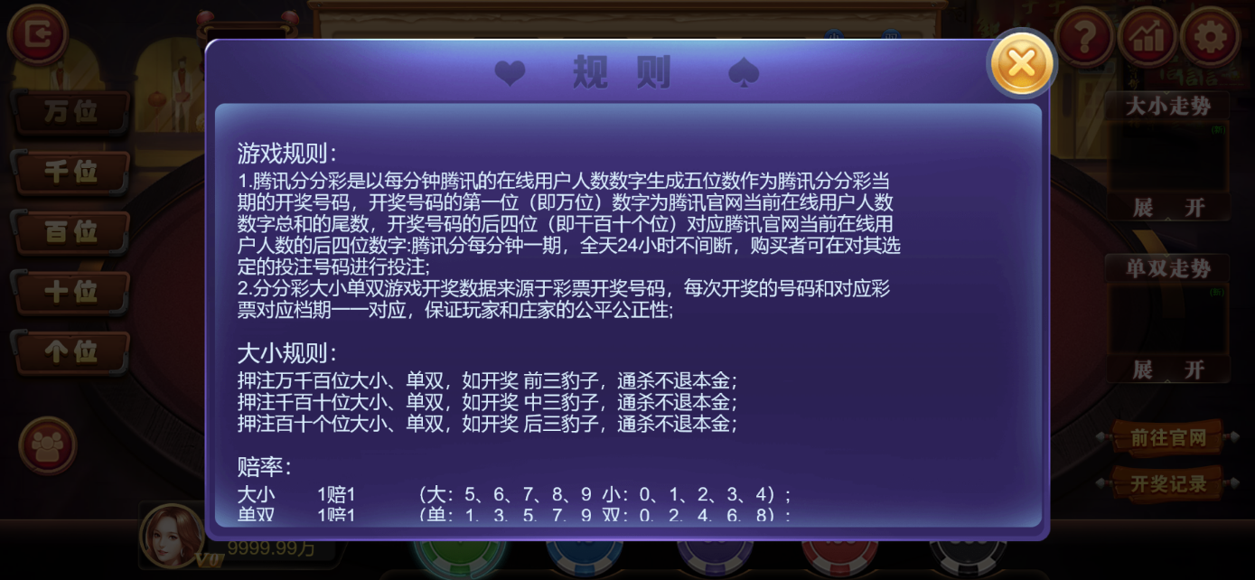 星际娱乐全套源代码+搭建教程插图75