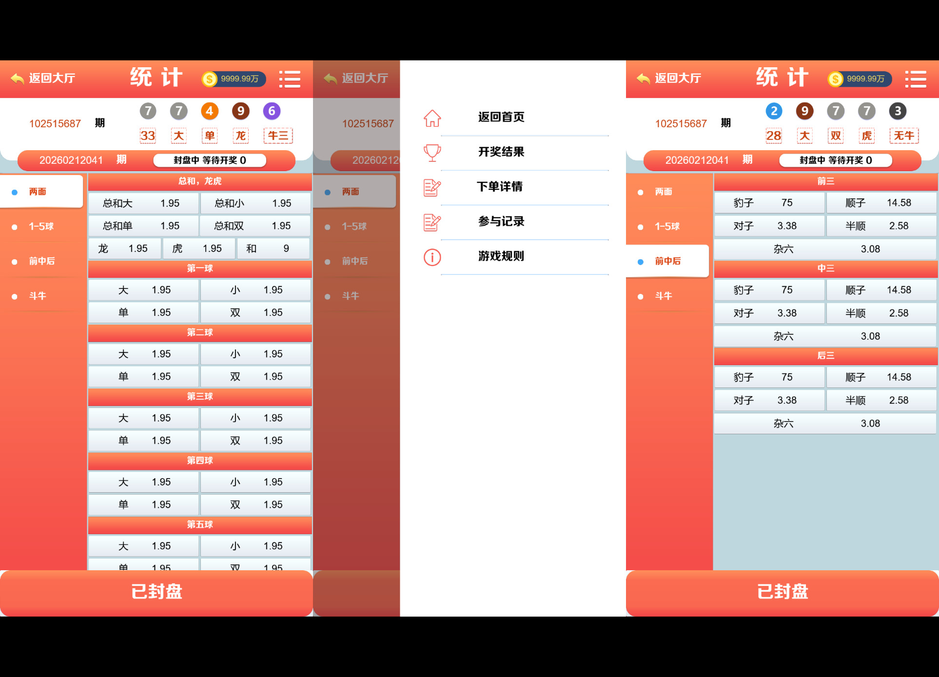 星际娱乐全套源代码+搭建教程插图76
