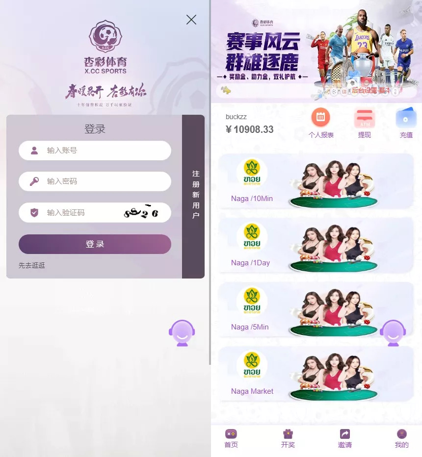 【杏彩体育】定制二开动物+1D-6D+老挝彩+定制玩法-山水资源站