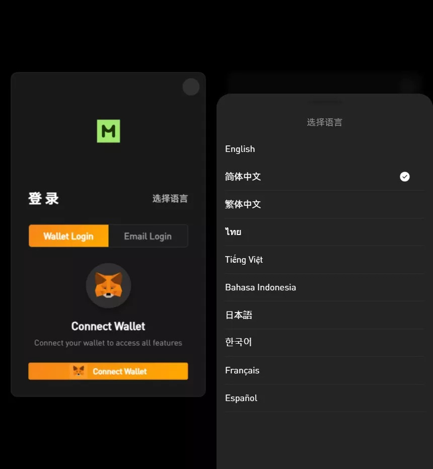 【新增dapp登陆】跟单交易所+C2C+现货+杠杆合约+期权秒合约+挖矿理财+申购+插针+交易所源码-山水资源站