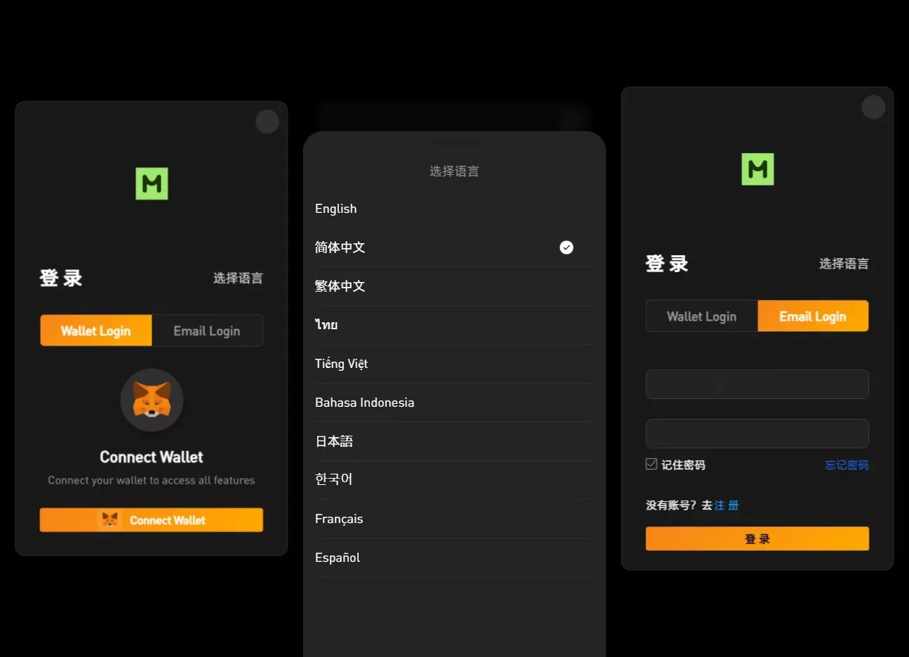 【新增dapp登陆】跟单交易所+C2C+现货+杠杆合约+期权秒合约+挖矿理财+申购+插针+交易所源码插图 【新增dapp登陆】跟单交易所+C2C+现货+杠杆合约+期权秒合约+挖矿理财+申购+插针+交易所源码插图
