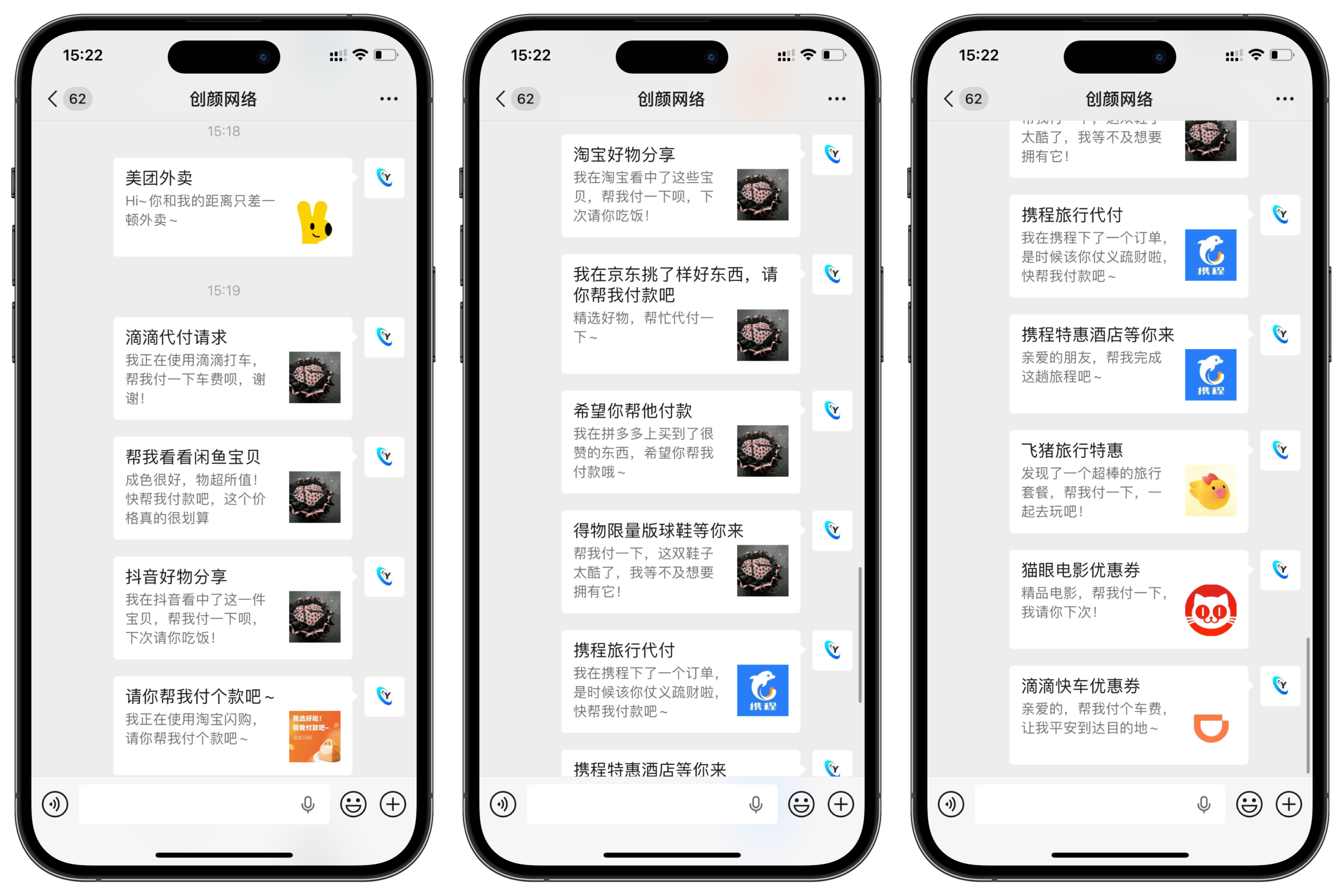 二开重构版开源十四合一代付系统+搭建教程插图