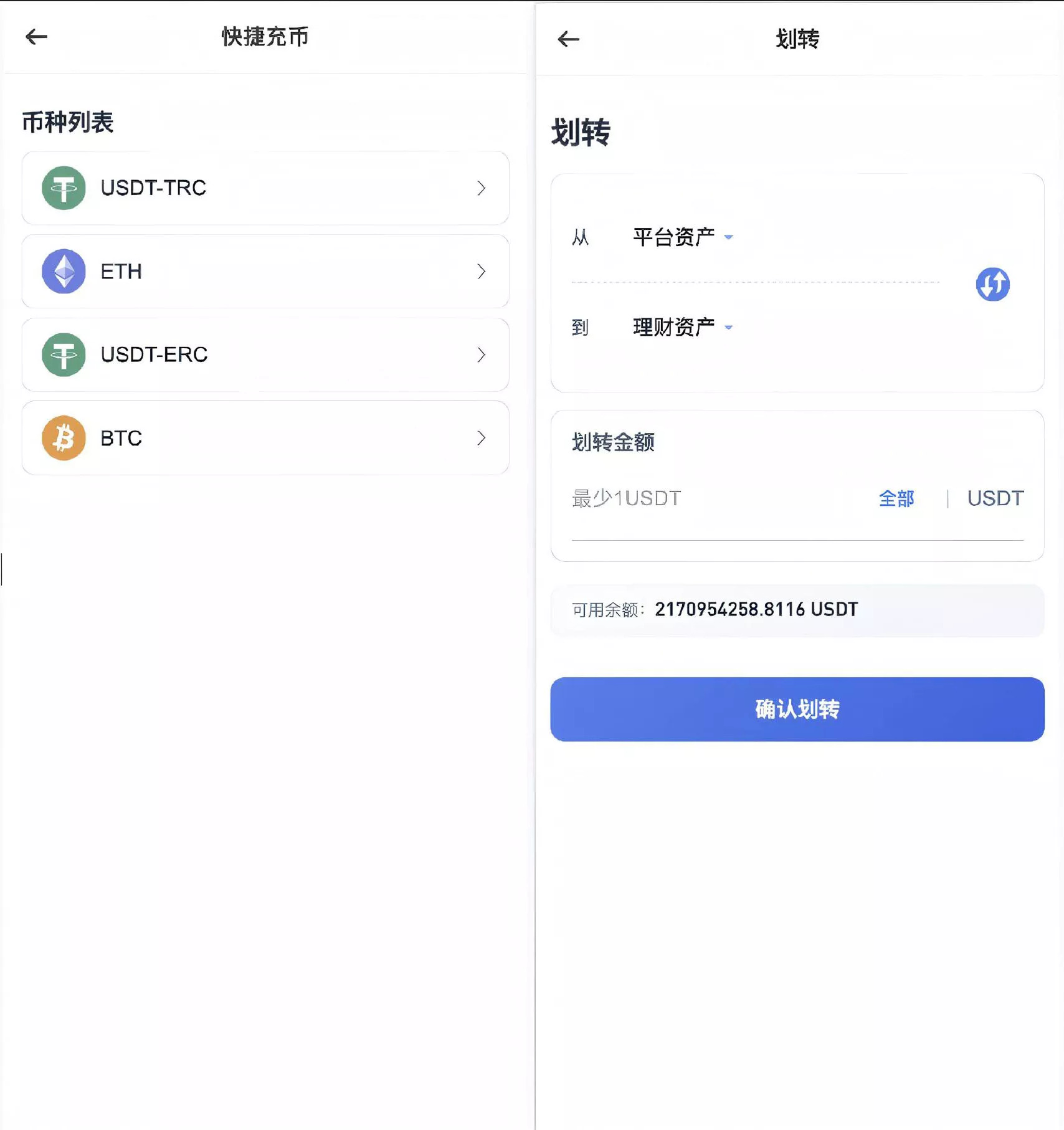 【区块链交易所源码】Dapp交易所源码+币币+秒合约+DeFi+U本位+NFT+质押+C2C+机器人+多语言+外汇+黄金+大宗+交易等等功能插图9