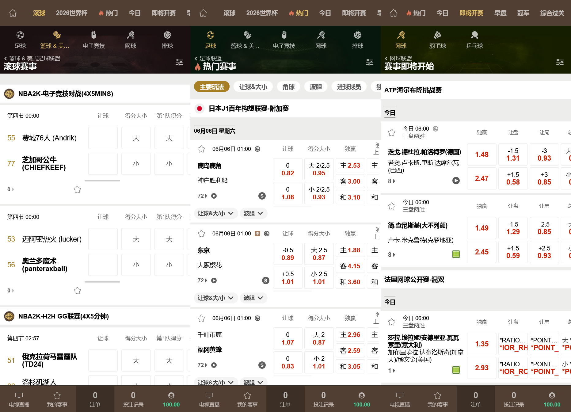 【最新版皇冠体育】足球盘源码多语言反波球盘信用盘源码+足球篮球体育盘插图1