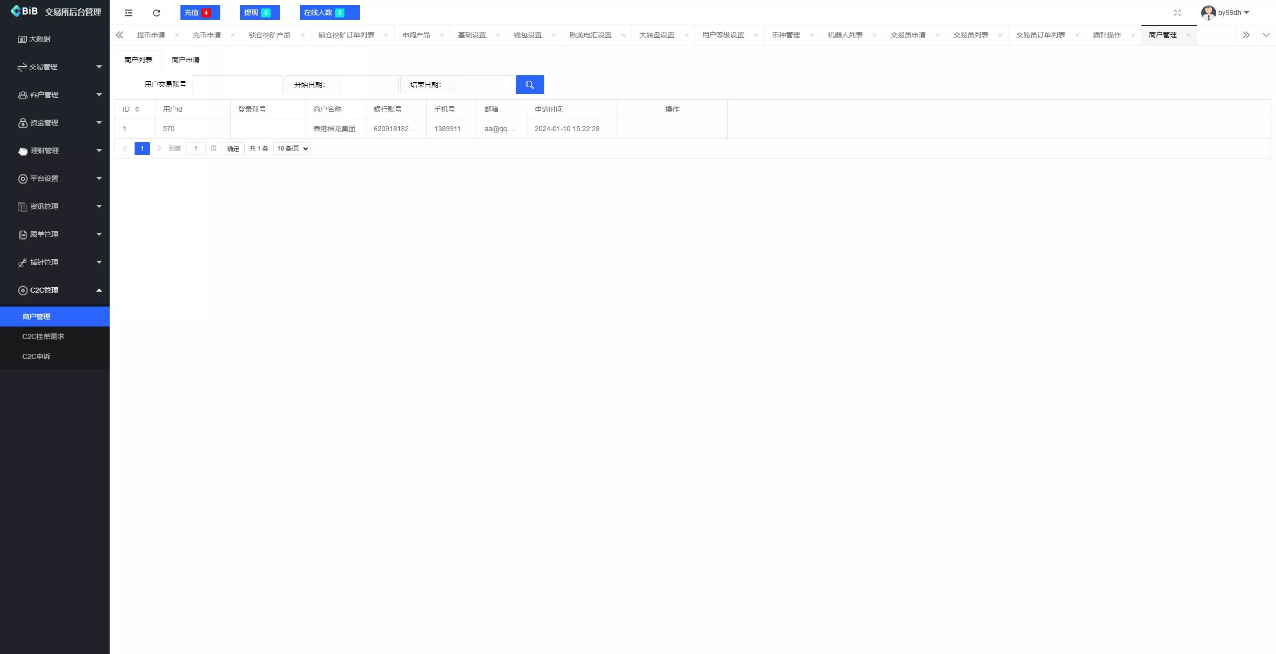 【新增dapp登陆】跟单交易所+C2C+现货+杠杆合约+期权秒合约+挖矿理财+申购+插针+交易所源码插图43 【新增dapp登陆】跟单交易所+C2C+现货+杠杆合约+期权秒合约+挖矿理财+申购+插针+交易所源码插图43