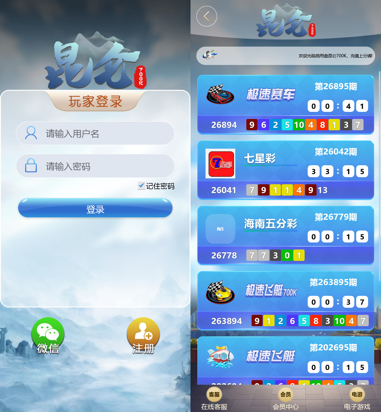 飞鸟二开版本/在线支付/接口游戏/智能控杀+搭建教程-山水资源站