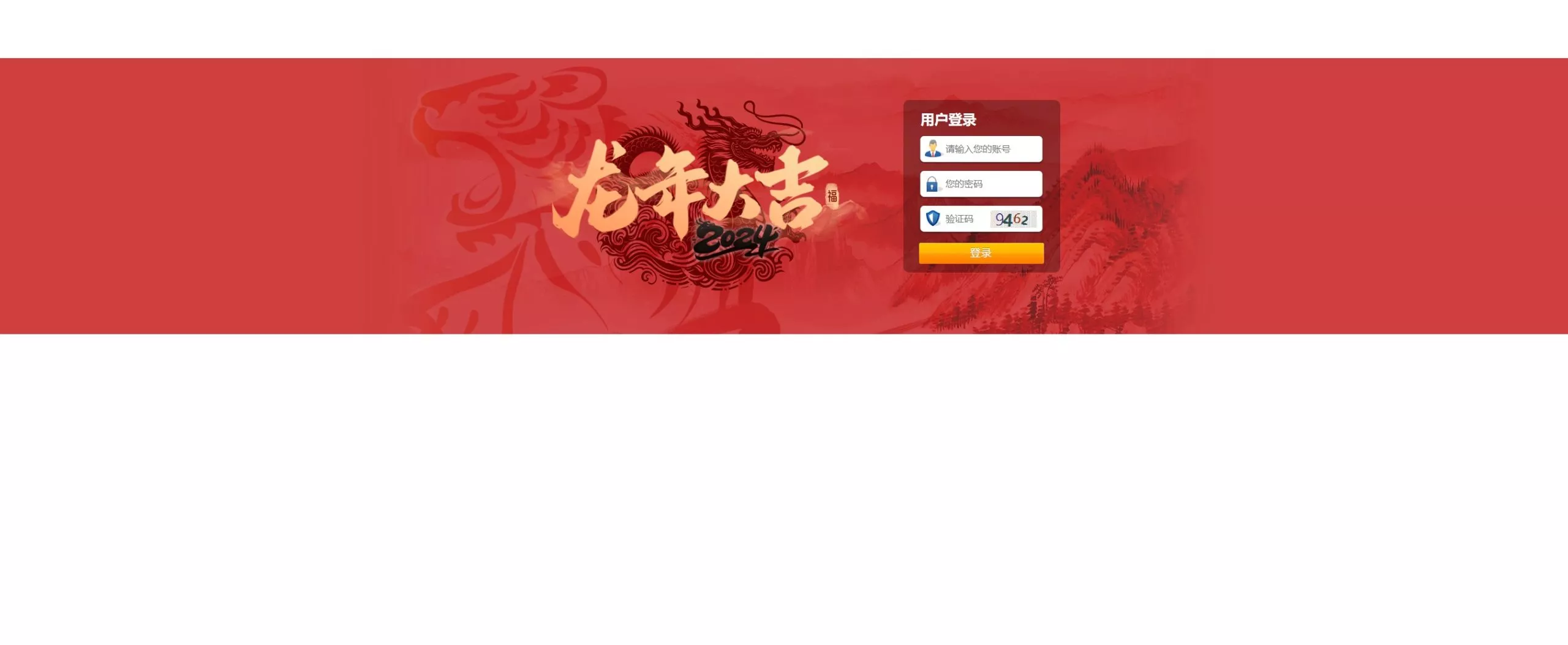 【NET版本SG138】多彩种带番摊+多平台管理+可独立分配+智能控杀插图