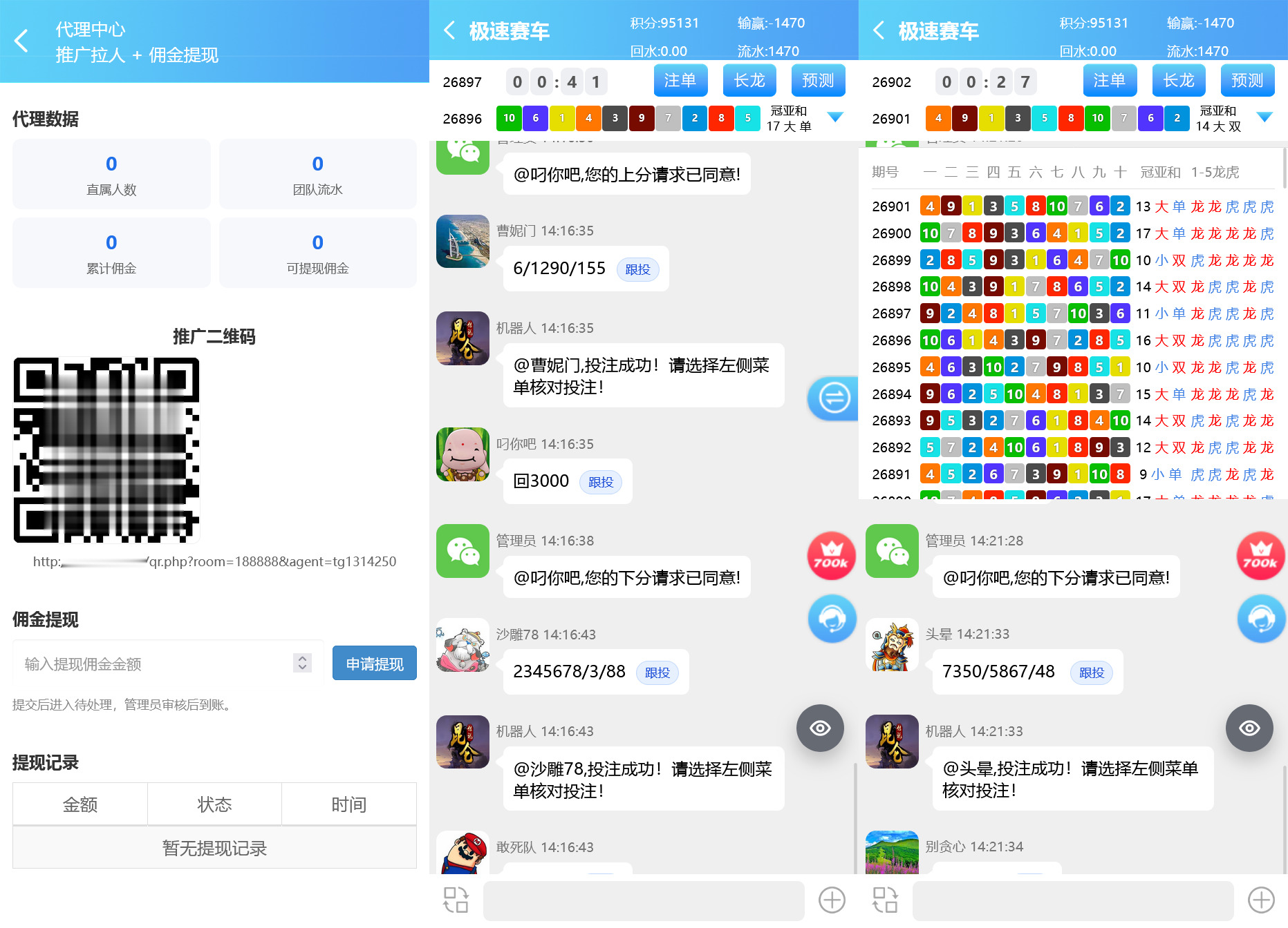 飞鸟二开版本/在线支付/接口游戏/智能控杀+搭建教程插图4 飞鸟二开版本/在线支付/接口游戏/智能控杀+搭建教程插图4