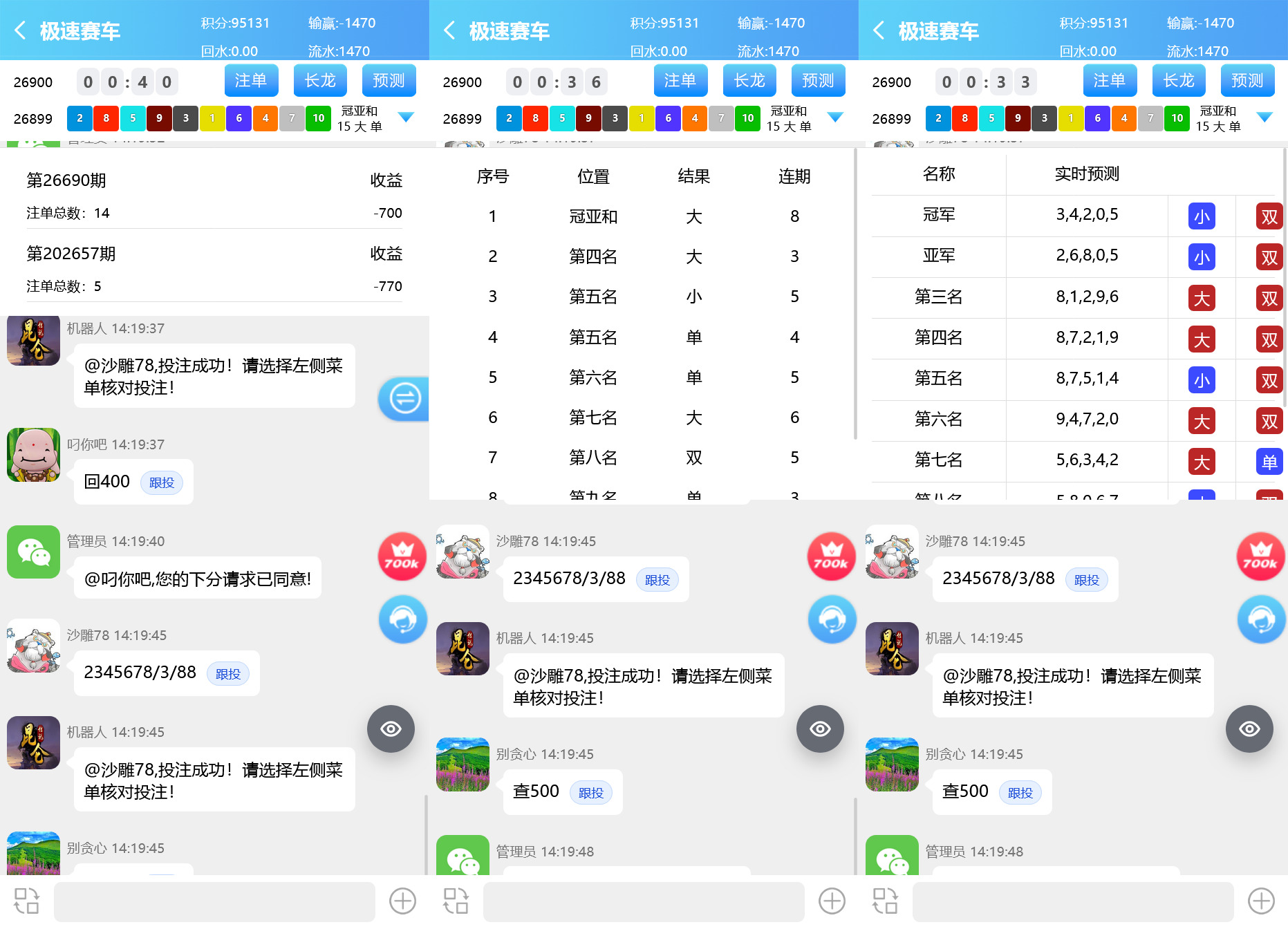 飞鸟二开版本/在线支付/接口游戏/智能控杀+搭建教程插图5 飞鸟二开版本/在线支付/接口游戏/智能控杀+搭建教程插图5