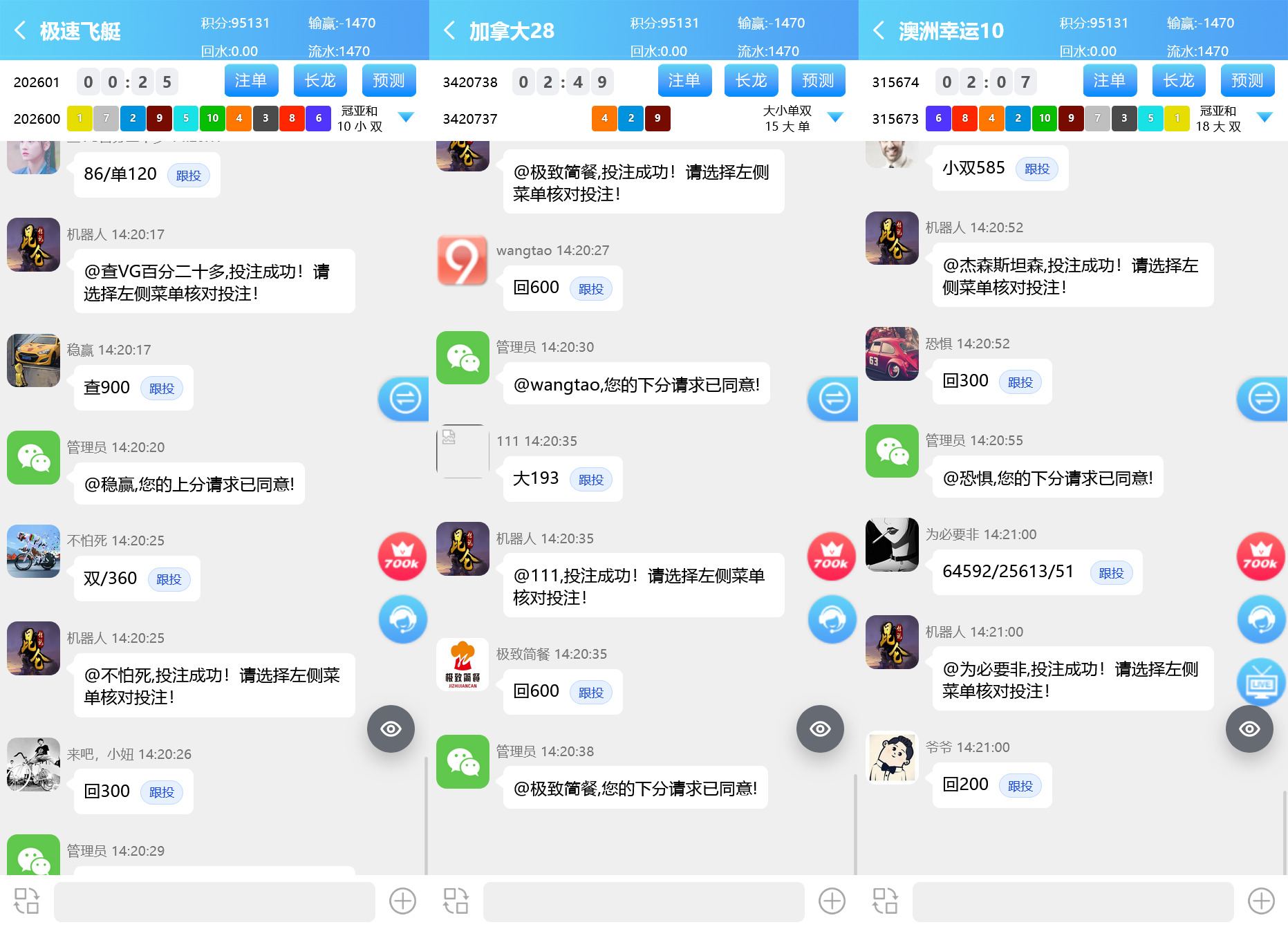 飞鸟二开版本/在线支付/接口游戏/智能控杀+搭建教程插图7 飞鸟二开版本/在线支付/接口游戏/智能控杀+搭建教程插图7