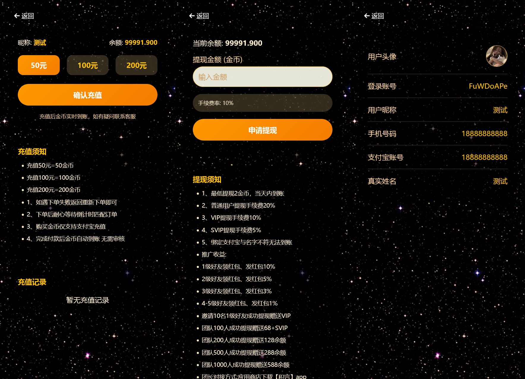h5红包世界全开源运营版本/五级分销/会员机制+搭建教程插图3